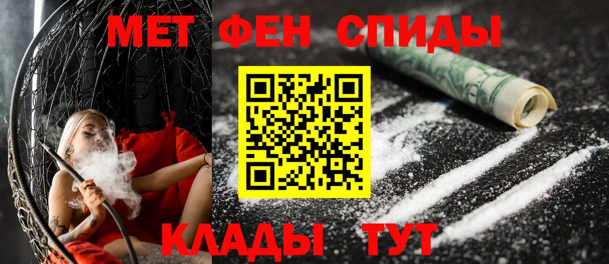 Заинск  АМФ 97%  Амфетамин  Вход с VPN 
