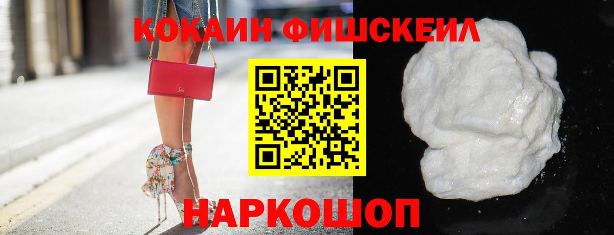 Cocaine VHQ Заинск