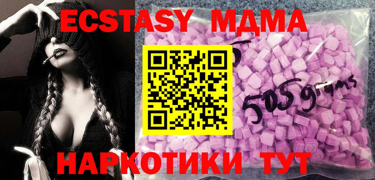 Экстази louis Vuitton  Вход с VPN  Ecstasy  Ecstasy бентли  Заинск 