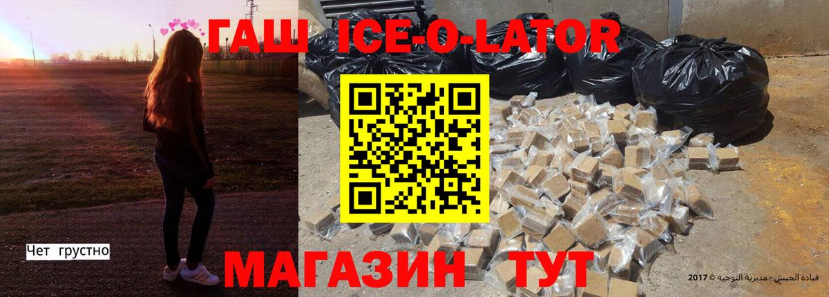 ГАШ гарик Заинск