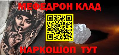метадон Волжск