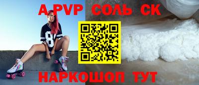 метадон Волжск