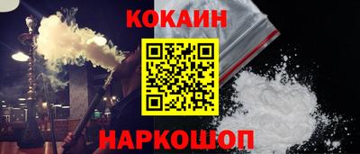 MESCALINE Волгодонск