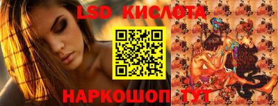 MESCALINE Волгодонск