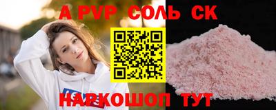 метадон Волжск