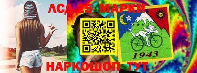 MESCALINE Волгодонск
