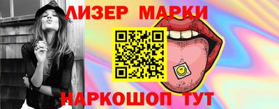 MESCALINE Волгодонск