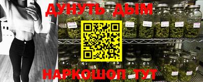 MESCALINE Волгодонск