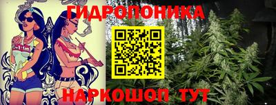 MESCALINE Волгодонск