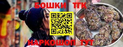 MESCALINE Волгодонск