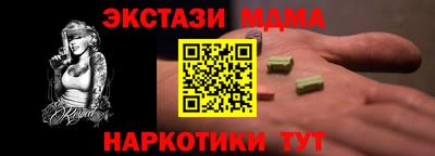 мдпв Волжский