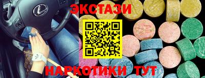 MESCALINE Волгодонск