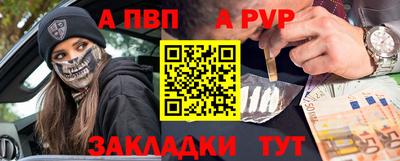 метадон Волжск