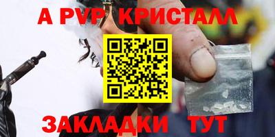 мдпв Волжский
