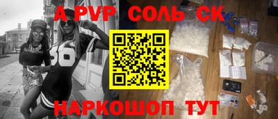 MESCALINE Волгодонск