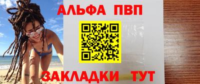 MESCALINE Волгодонск
