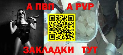 MESCALINE Волгодонск