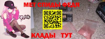 MESCALINE Волгодонск