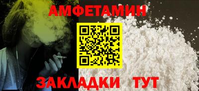 MESCALINE Волгодонск