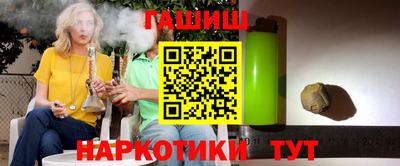 MESCALINE Волгодонск