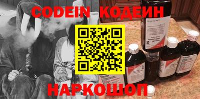MESCALINE Волгодонск
