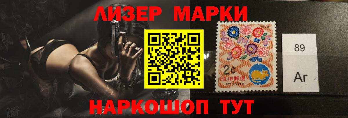 ЛСД экстази кислота  LSD-25 экстази кислота  Заинск  Вход с VPN 