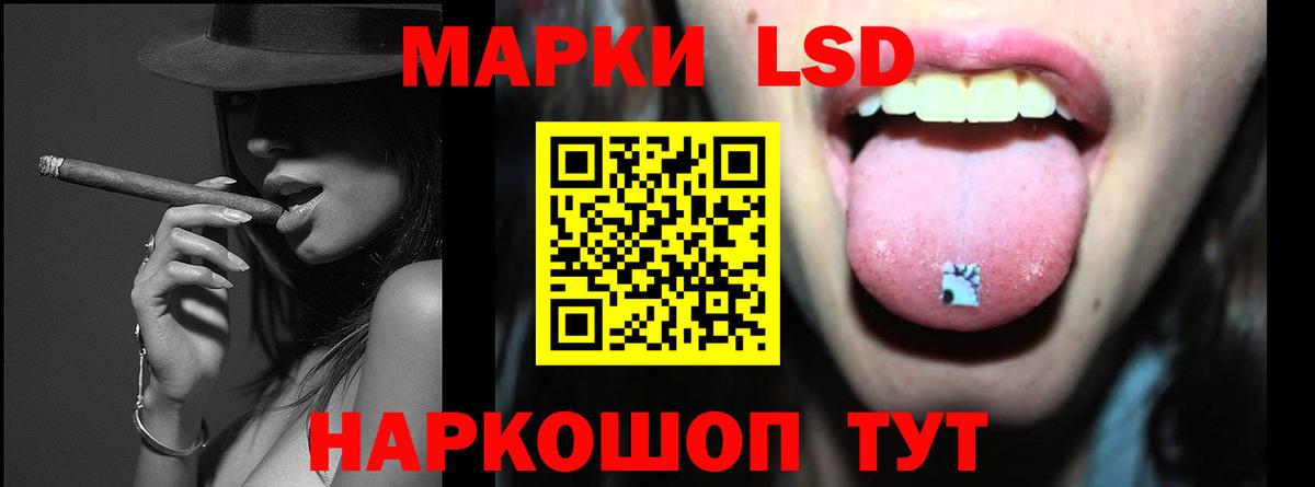 ЛСД экстази кислота Заинск