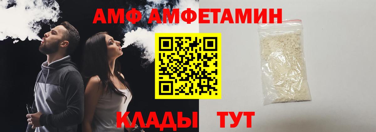 Первитин мет  Вход с VPN  Заинск 