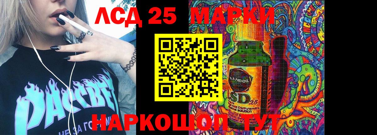 Марки NBOMe 1,5мг Заинск