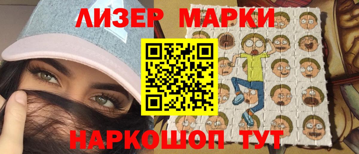 где можно купить наркотик  Вход с VPN  Марки N-bome  Заинск  Марки 25I-NBOMe 1,8мг 
