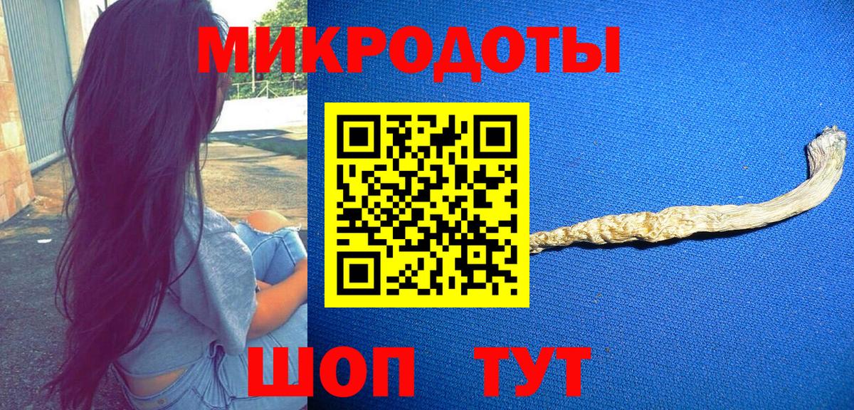 Галлюциногенные грибы прущие грибы  Псилоцибиновые грибы ЛСД  Вход с VPN  Заинск 