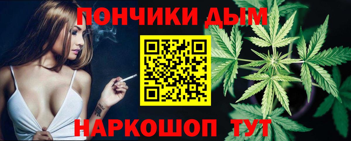 Заинск  Каннабис VHQ  Вход с VPN  Конопля OG Kush  Бошки Шишки марихуана 