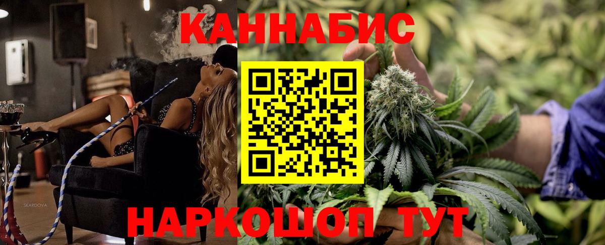 Канабис тримм Заинск